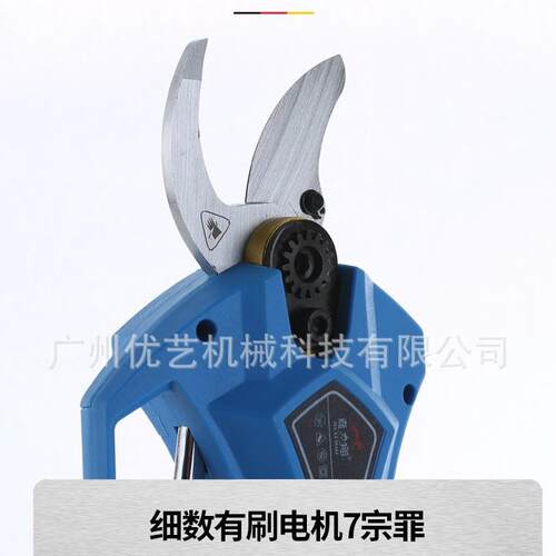 28型电S剪3枝公分S2口电动修枝剪可径配加长杆果园修高空电剪