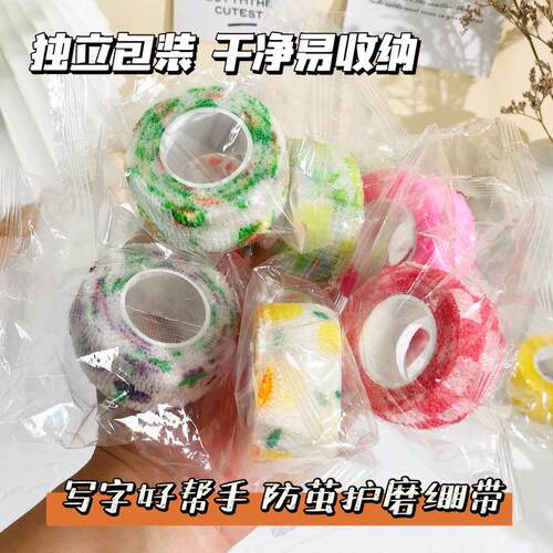 无纺布手指绷带绷带学生运动护膝