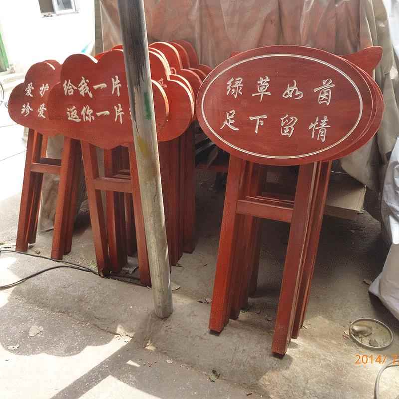 草地牌 专业制作双腿椭圆树木标牌名称牌介绍牌简介牌草地花草习