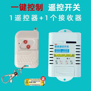 维乐芙无线遥控开关水泵电机电灯具5000W控制器大功率遥控开关