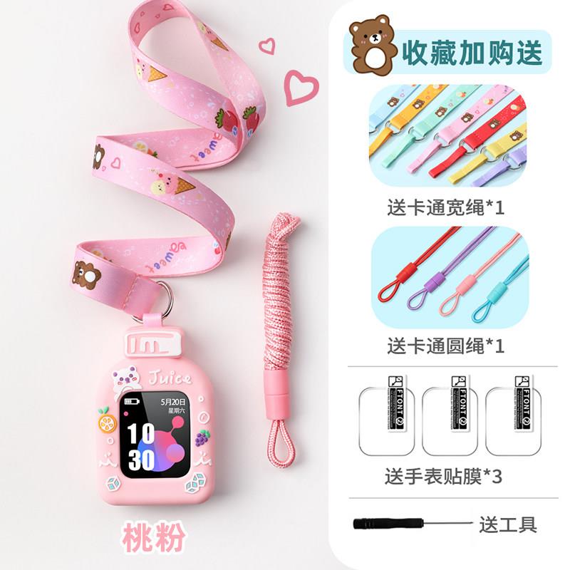 适用华为ELF-G00儿童电话手表3表带3pro挂颈套3S保护壳吊袋宽绳子
