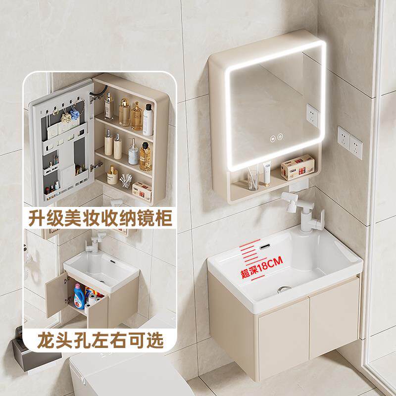 加深小户型面盆蜂窝铝材奶油风浴室柜组合陶瓷一体盆带储物镜柜