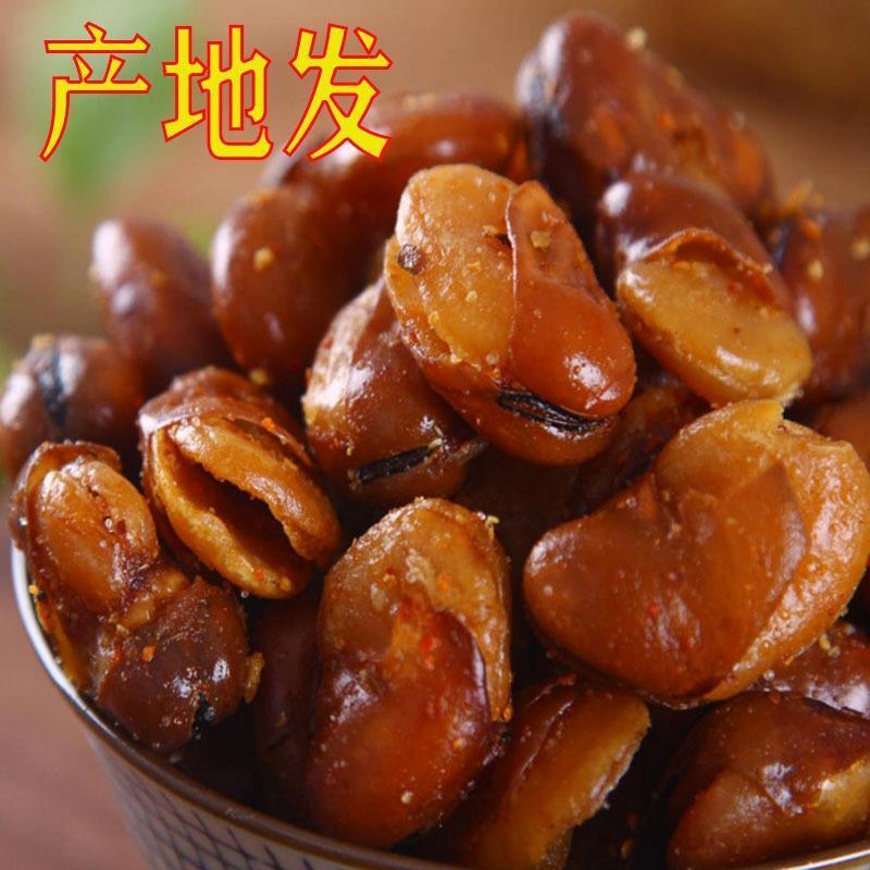 油炸蚕豆零食蚕豆麻辣胡豆香酥蚕豆休闲零食下酒菜四川渠县特产