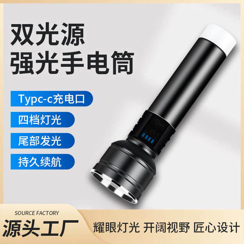 超值特惠充电续航超长锂电强光手电筒户外激光远射大容量超亮便携