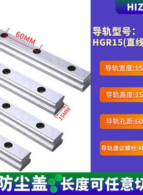 hgw15cc℃耐高温熔炼钢热处理厂家滑块200接机直线导轨滑块hg15ca