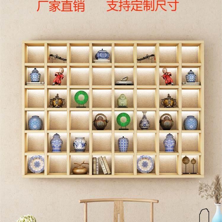 定制带灯光实木茶壶茶杯展示架壁挂格子博古架多宝阁格子柜置物架