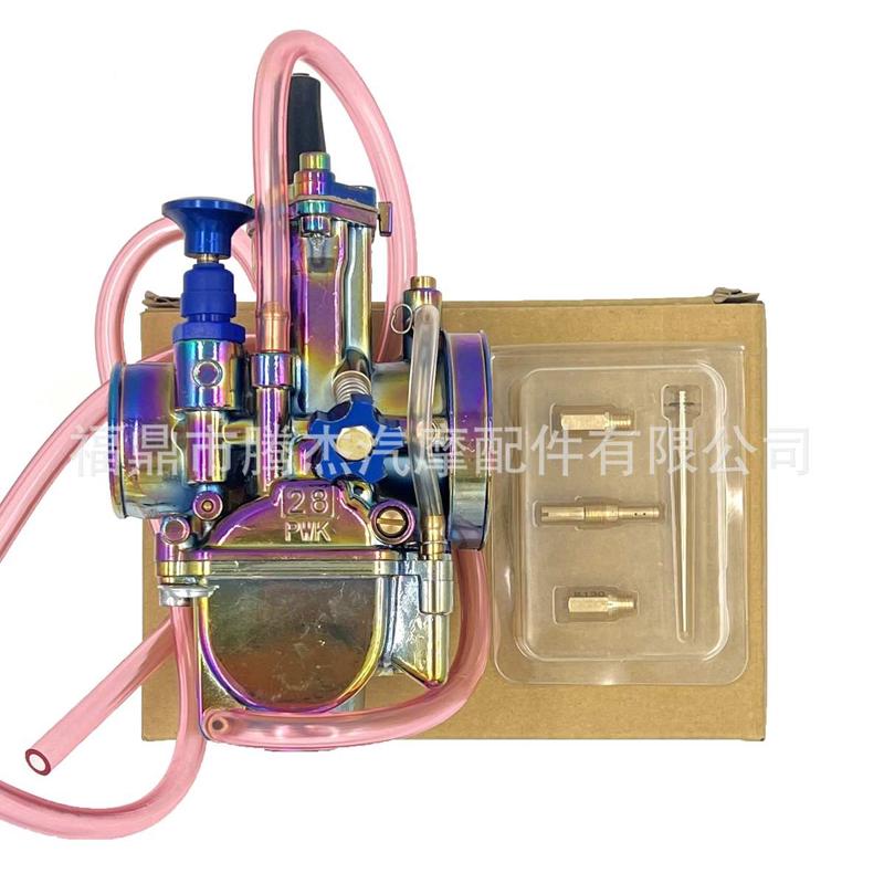 越野摩托车通用改装PWK21 24 26 28 30 32 34MM电镀彩色化油器ATV