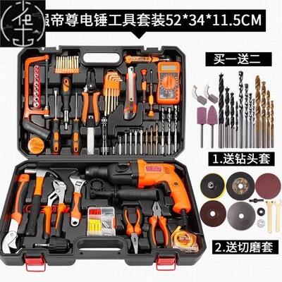 home repair tools multi-function electric drill wrench set