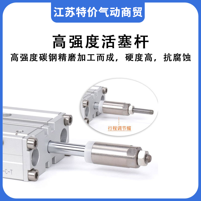 亚德客行程可调三杆三轴气缸TCLJ/TCMJ12/16/20/25/32X50-20S-50S