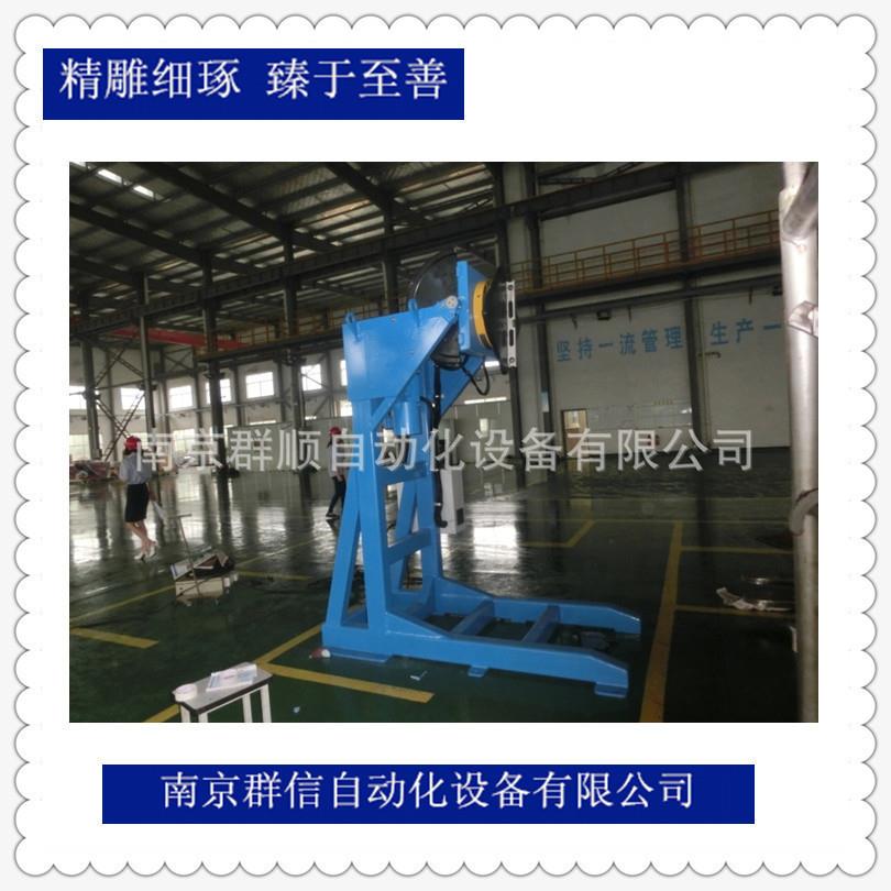 南京群信3T升降式焊接变位焊机苏州昆山氩弧气保自动焊转接台设备