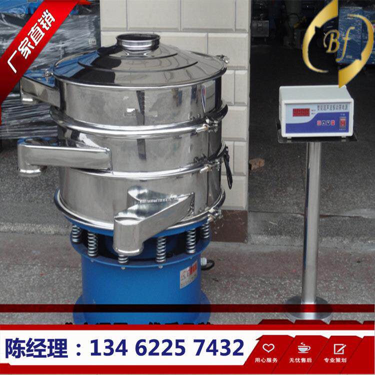 厂家供应面粉分离机 高精度食品用振动设备 白糖超声波振动筛
