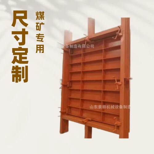 煤矿井下防水密闭门 中央水泵房抗高压MMB1.6*1.8m防水闸门