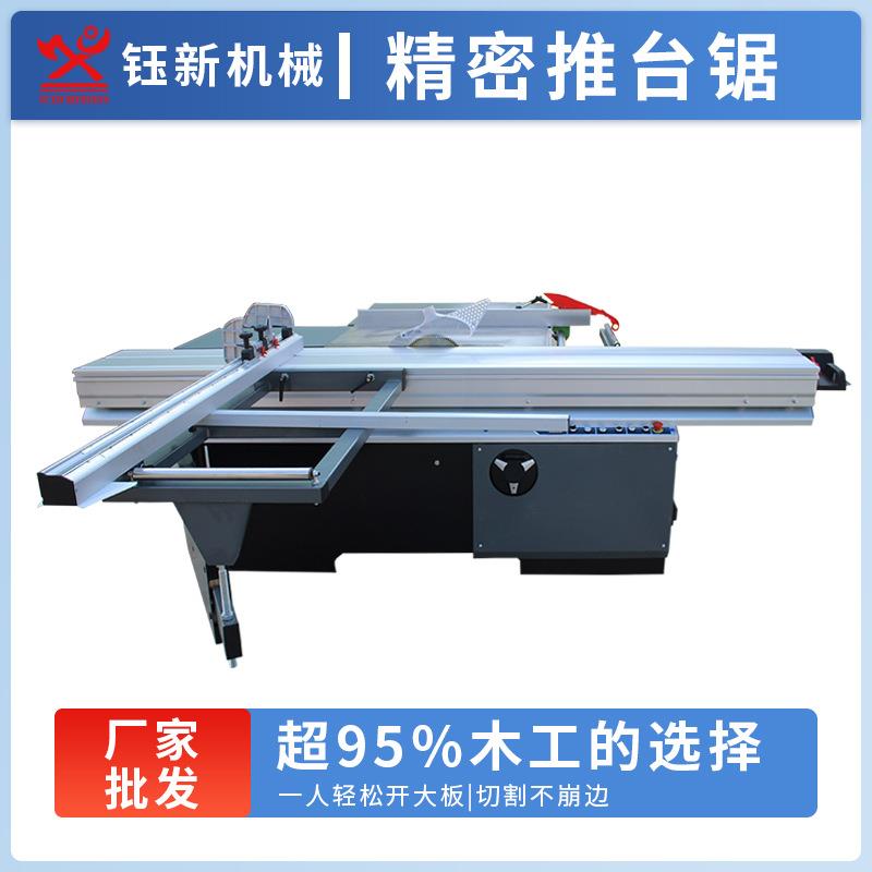 木工推台锯精密锯裁板锯马氏数控自动切割锯塑料板铝合金切割锯床