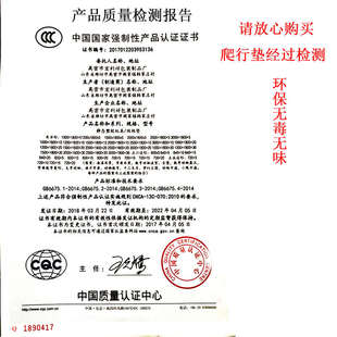 宝宝爬行垫加厚婴儿客厅家用儿童爬爬垫整张拼接可折叠泡沫地垫子