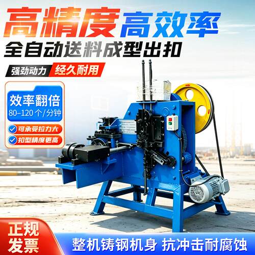 全自动塑料钢带扣包机型32mm料TL成打包机一打次成送型金属打包扣