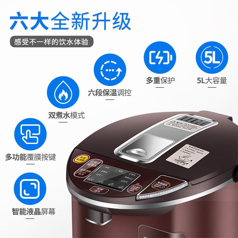 致林不锈钢水壶智能恒温开水壶保温电热全自动5L水瓶家用可调温