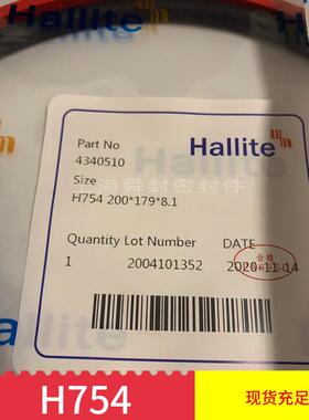 Hallite赫莱特H754密封圈 液压250 175 8.1油封单活塞杆/活塞用