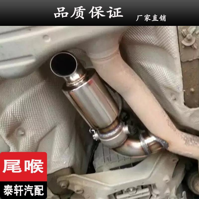 厂家直供汽车改装通用修音鼓改装尾喉消声器不锈钢消声器（大）