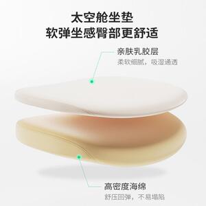 电脑椅舒适久坐办公室座椅靠背转椅职员工人体工学椅员工透气椅子