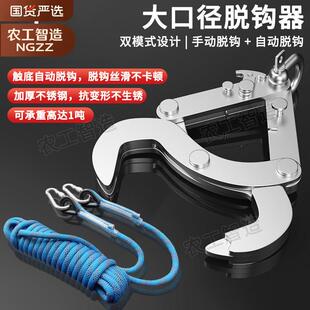 大疆T100S无人机吊运套装自动脱钩器吊运绳不锈钢防抖吊架配件