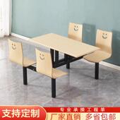 食堂餐桌椅连体公司学校餐厅餐桌椅不锈钢员工厂饭堂快餐桌椅简约