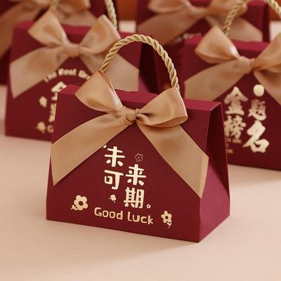 毕业季金榜题名礼品盒2024高考状元前程似锦升学谢师宴喜糖纸盒子
