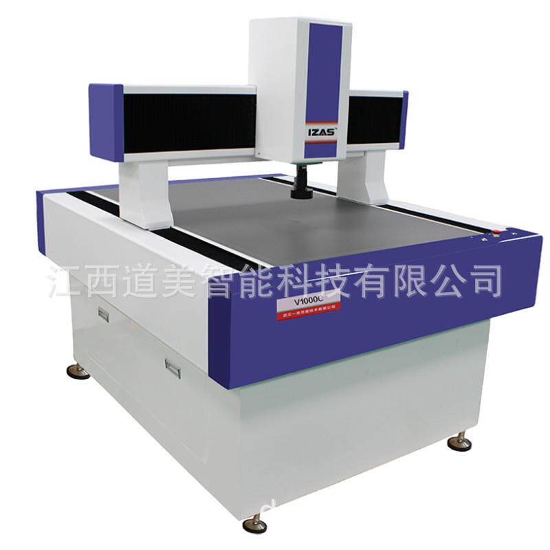 一准V500C/V1000C龙门式影像测量仪激光切割钣金轮廓几何尺寸测量