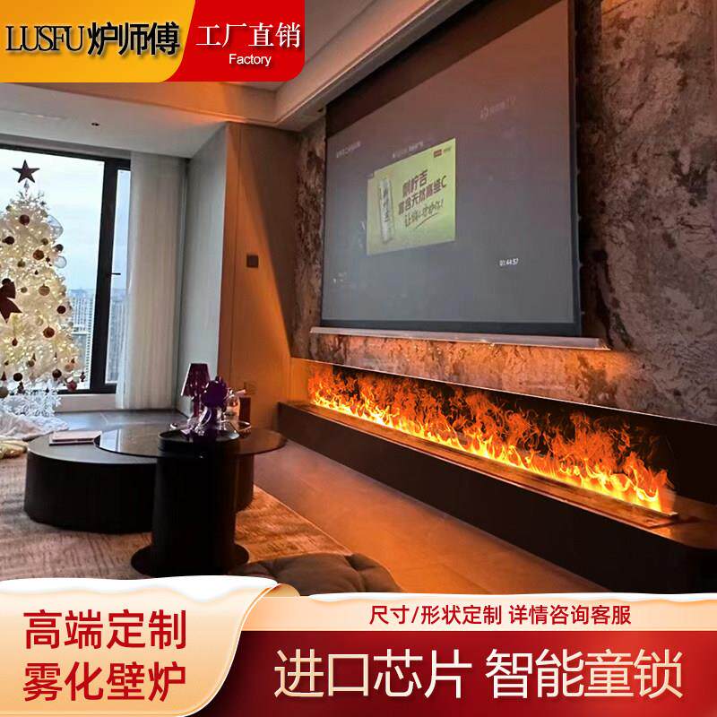 新款3D雾化壁炉家用嵌入式彷真火焰加湿器客厅电子智能超薄装饰柜