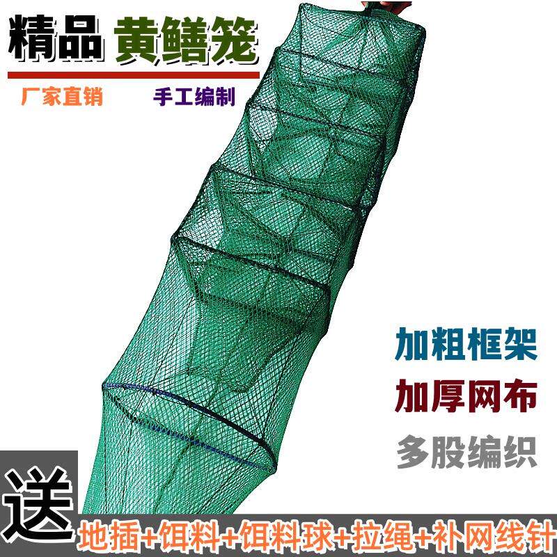 加厚小3 4门鳝鱼网笼捕鳝笼善网泥鳅网虾笼加粗有结1米黄鳝笼地网