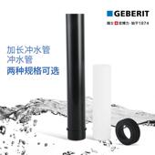 马桶水箱配 进水冲水i管挂墙式 吉博力GEBERIT隐藏式 水箱直冲管