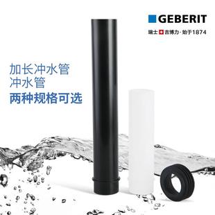 K8隐藏式 马桶水箱配 水箱直冲管 进水冲水i管挂墙式