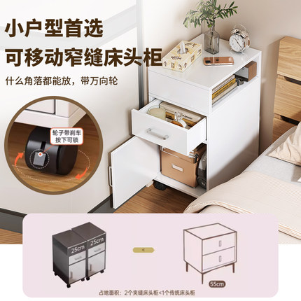 床头柜简约现代极窄出租房可移动小型简易床边窄夹缝柜床头置物架