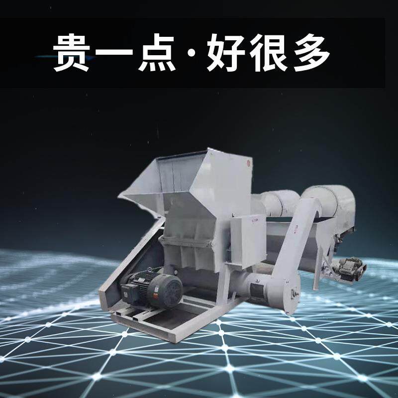 窗纱打包带塑料粉碎机PU PVC PC软硬材质水口料PPR白管破碎机厂价