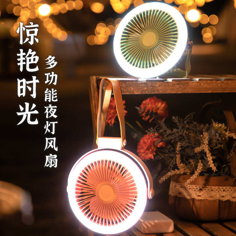 户外露营灯光风扇头带小风扇随身便携式手持电风扇旅游出差小风扇