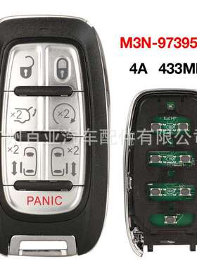 适用于7键克莱斯勒遥控汽车钥匙M3N-97395900434mhz4A芯片