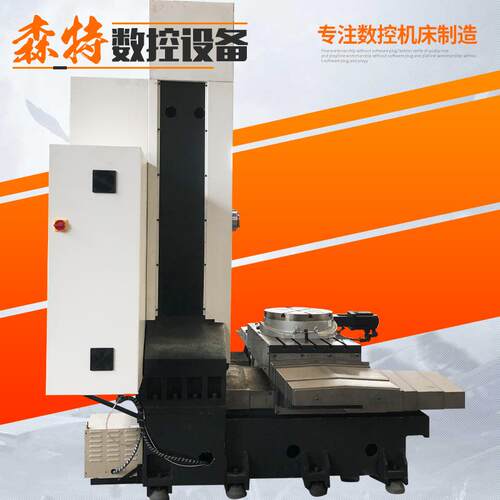 HMC1180卧式加工中心定 制光机三轴线规技术数控铣床