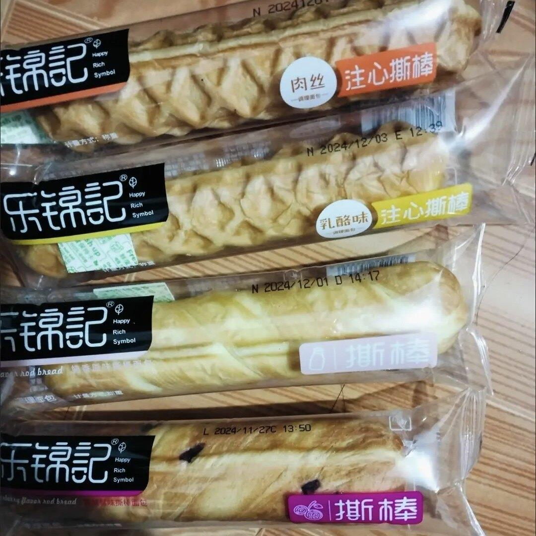速发现货乐锦记手撕棒奶香手撕面包5根/约170g营养早餐乳酪夹心蛋