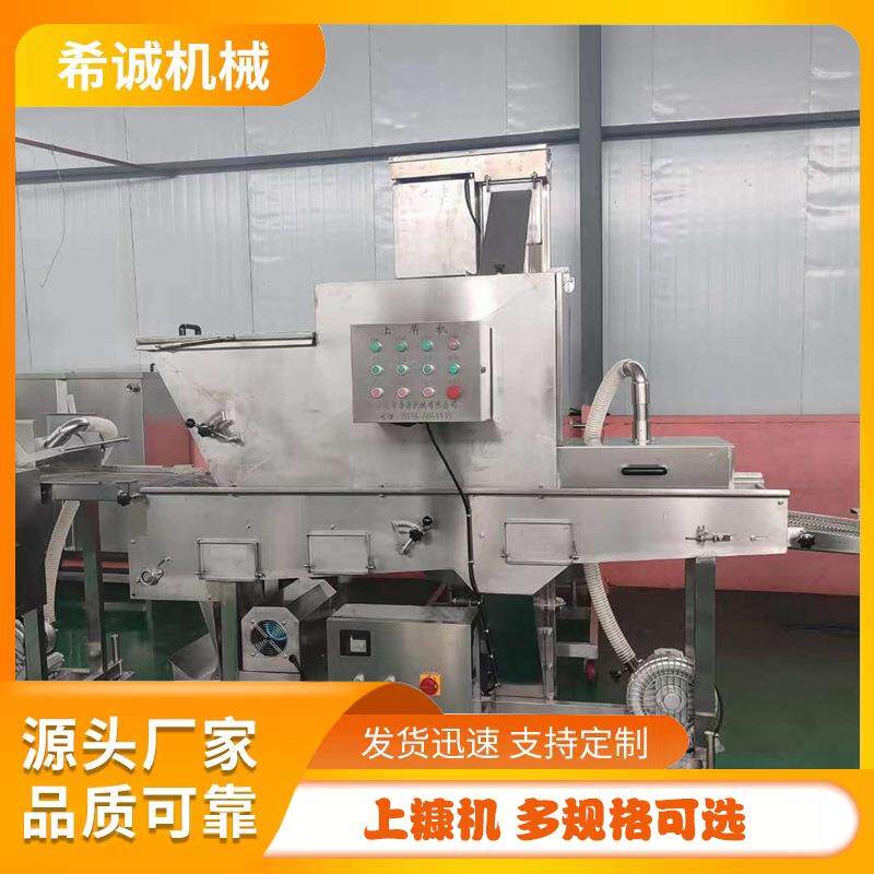 全自动上糠机鱿鱼圈上面包屑机鸡肉洋葱圈裹糠机供应