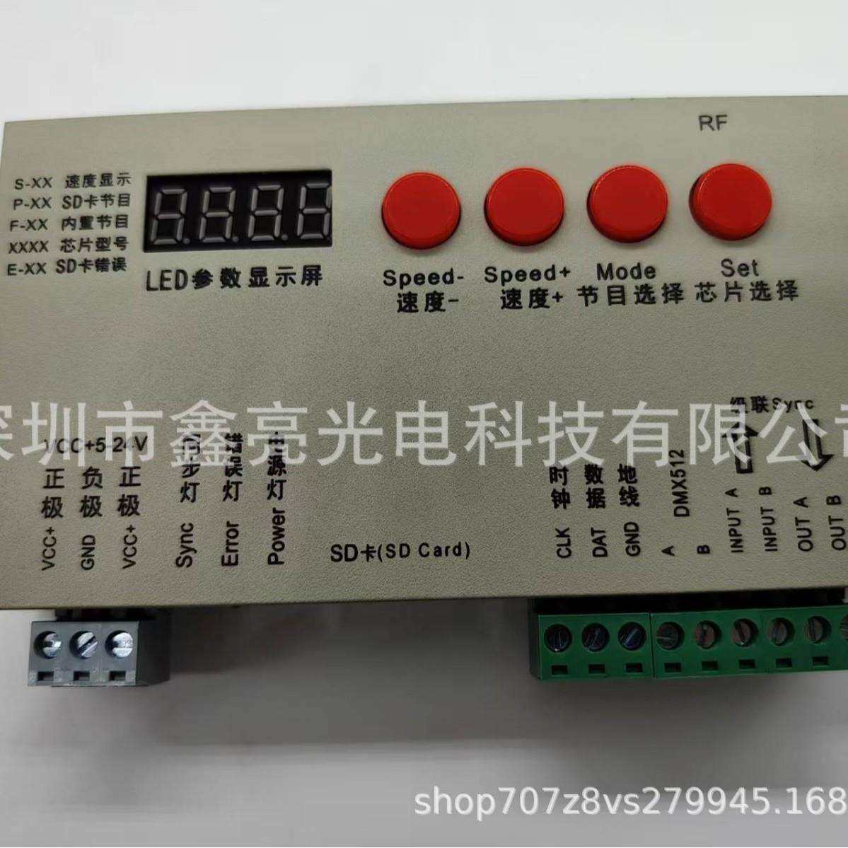 控制器 SPI控制器 点光源控制器 1端口控制器 TTL信号控制器