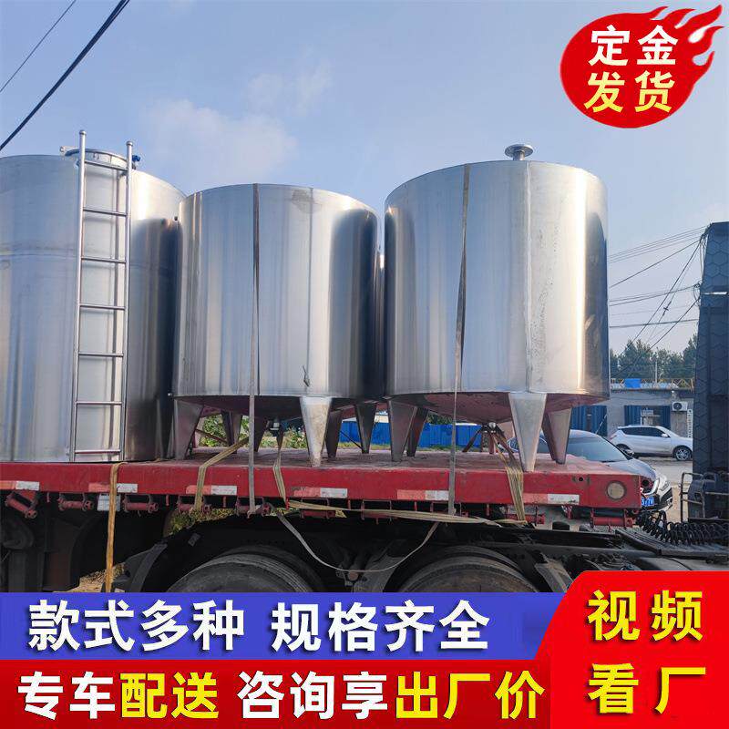 500升304不锈钢配料罐2吨双层电加热溶解罐高剪切乳化罐源头厂家