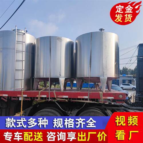 500升304不锈钢配料罐 2吨双层电加热溶解罐高剪切乳化罐源头厂家