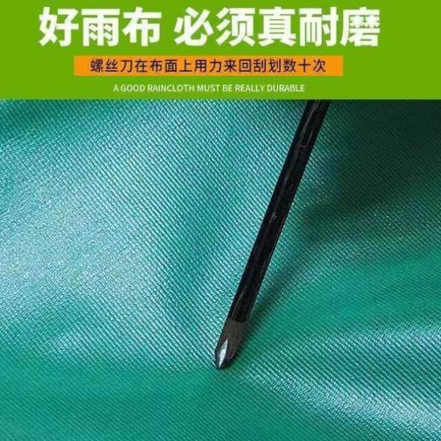 加厚篷布防水防雨布户外房屋顶防晒遮雨布遮阳隔热布货车帆布油布