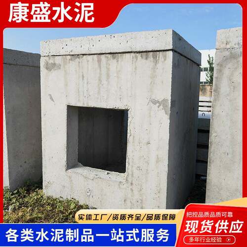 水泥制品成品检查井钢筋混凝土雨水井方形电缆井预制件井筒盖板