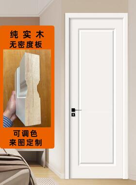 简约实木门烤漆门卧室门房门法式木门室内门实木覆合门暖白色房间