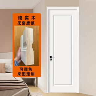 简约实木门烤漆门卧室门房门法式 木门室内门实木覆合门暖白色房间