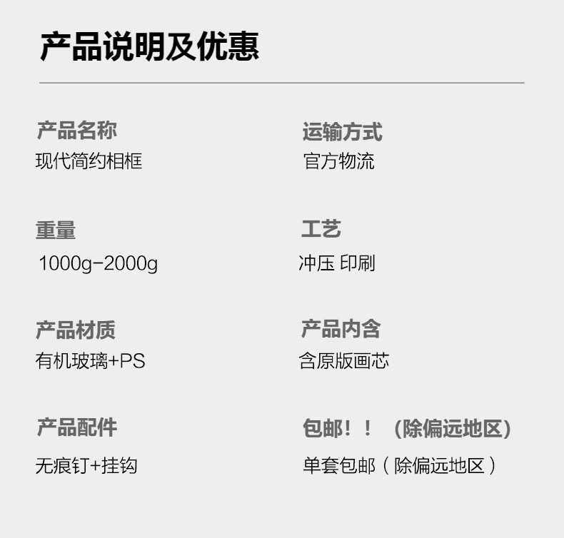 товар из китая 现代简约照片墙相框组合挂墙免打孔背景墙卧室客厅相框墙加洗照片