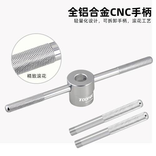 TOOPRE 自行车碗组压入工具 压入式中轴安装工具 平衡车轴承压入