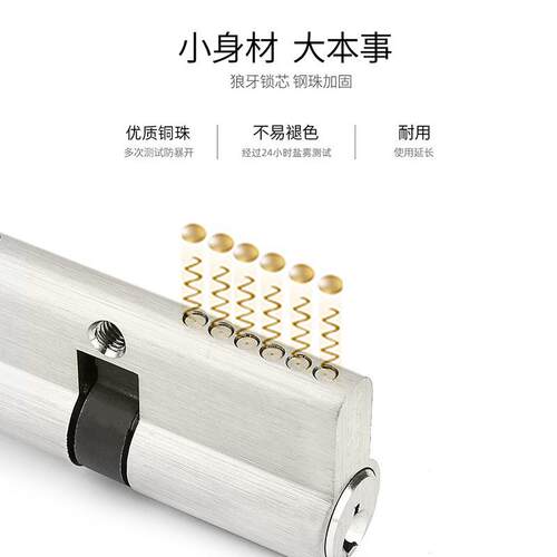 带钥匙欧标大70单开大葫芦全铜锁芯 机械门锁通用室内卧室c级锁芯