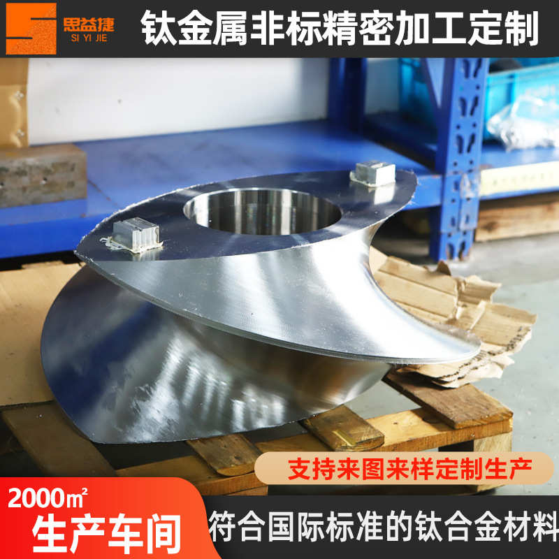 厂家CNC数控精密钛合金零件加工钛金属车件TA1TA2TC4钛棒折弯加工