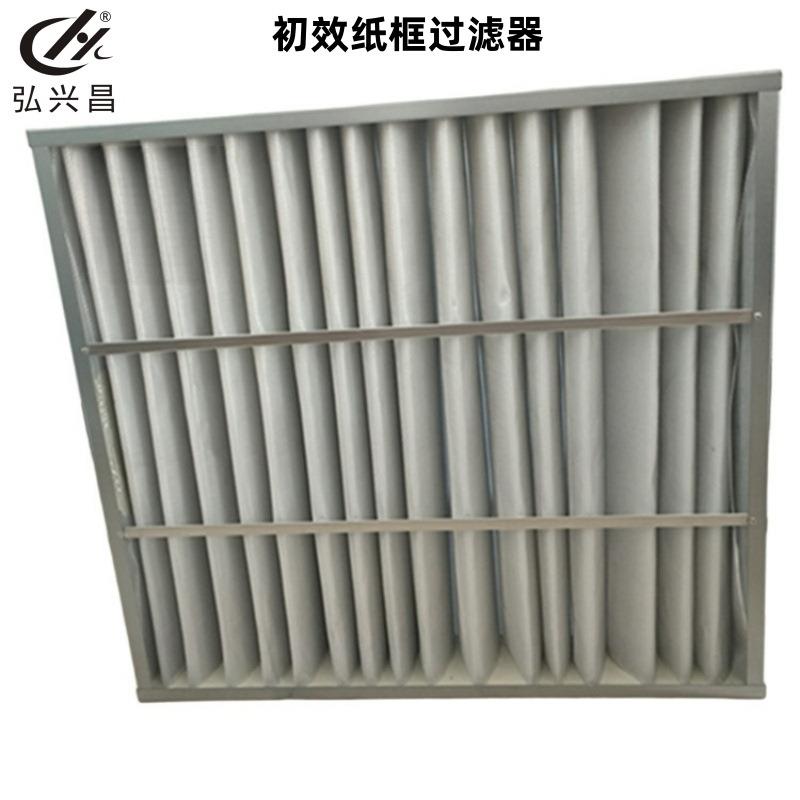 加框初效纸框过滤器无纺布滤料油雾滤网防尘过滤器
